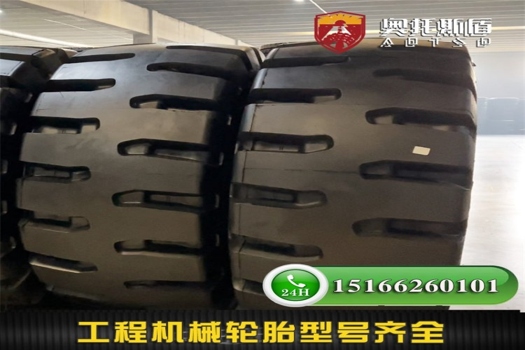 全钢丝铲车轮胎系列：17.5R25、23.5R25、26.5R25