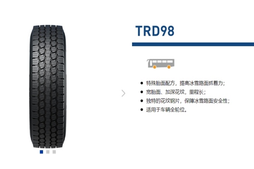 三角雪地轮胎215/75R17.5-16PR TRD98，宽胎面加深花纹，里程更长