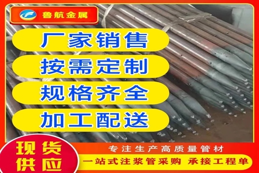 漯河注浆管生产厂家——专业声测管与32注浆管解决方案