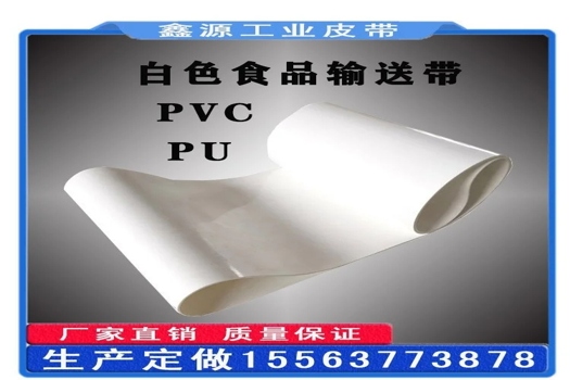 PVC输送带挡板裙边皮带，轻型大倾角解决方案